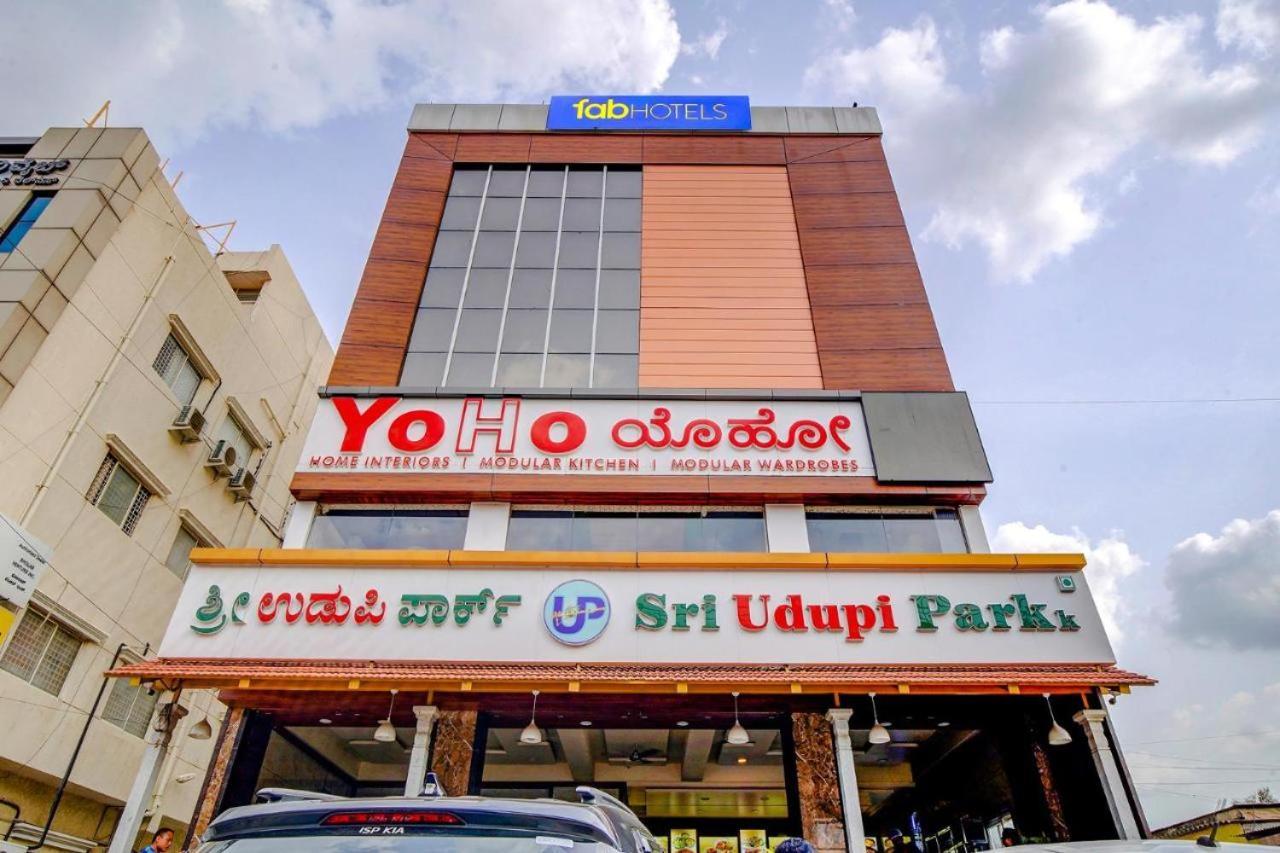 העיר בנגלור Sri Udupi Park Phoenix Mall מראה חיצוני תמונה